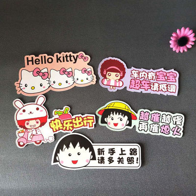 Promotional Magnetic Refrigerator Stickers 2mm Custom Rubber Stickers
